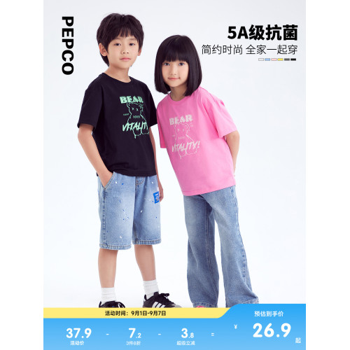 小豬班納童裝夏裝新款兒童短袖T恤中大童男童上衣女童男孩親子裝