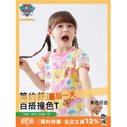 汪汪隊女童短袖t恤2025新款兒童純棉上衣夏季寶寶女孩半袖打底衫