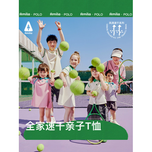 【風洞速乾】Amila2025夏季新款童裝親子裝T恤母女polo領連衣裙