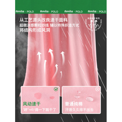 【風洞速乾】Amila2025夏季新款童裝親子裝T恤母女polo領連衣裙