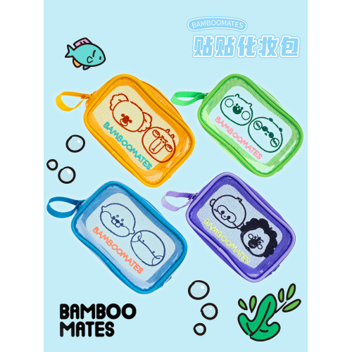 BAMBOOMATES可攜式大容量旅行護膚品多巴胺收納包化妝包