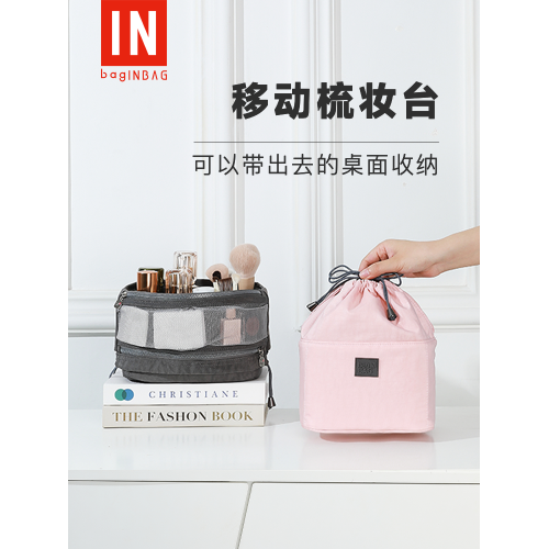 baginbag化妝包2024新款網紅大容量女可攜式高級立式旅行防水收納包