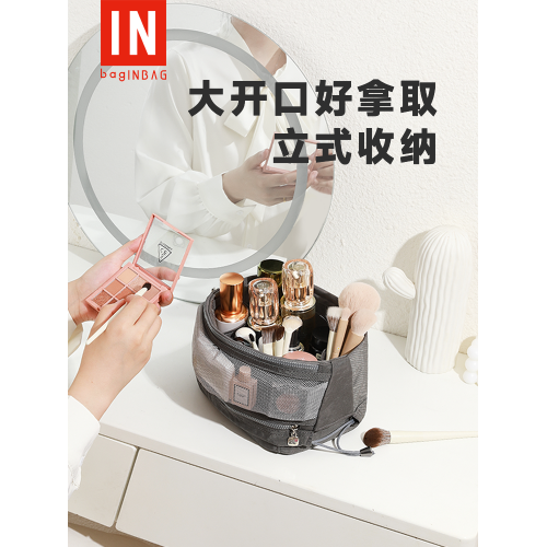 baginbag化妝包2024新款網紅大容量女可攜式高級立式旅行防水收納包