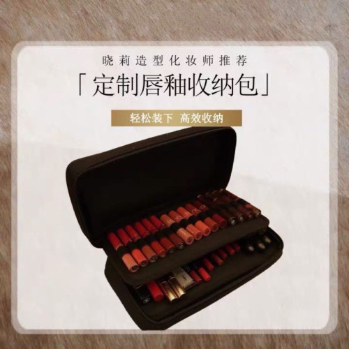 琦兒推薦口紅包脣釉包化妝包收納包口紅脣釉收納包化妝品刷子簡約