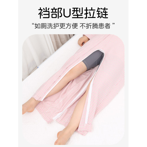 老人連體衣失智病人防脫護理服癱瘓癡呆老人連體褲成人寬松睡衣