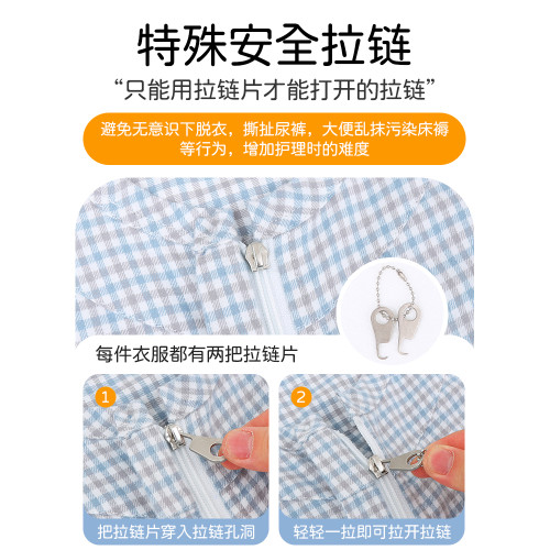 老人連體衣失智病人防脫護理服癱瘓癡呆老人連體褲成人寬松睡衣