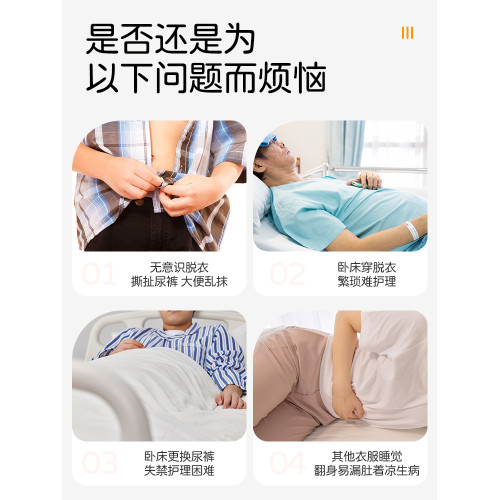老人連體衣失智病人防脫護理服癱瘓癡呆老人連體褲成人寬松睡衣