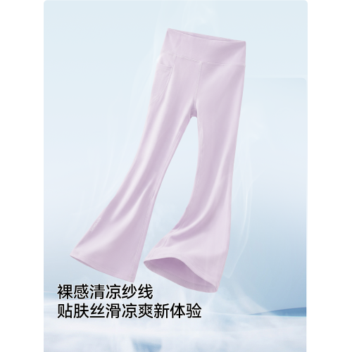女童褲子微喇鯊魚褲2026夏季新款瑜珈打底褲中大童長褲運動喇叭褲