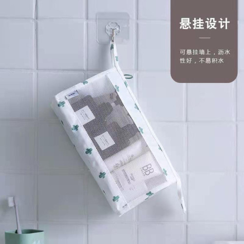 無印MUJ日本旅行化妝包女簡約大容量化妝品收納袋手提洗漱包網格