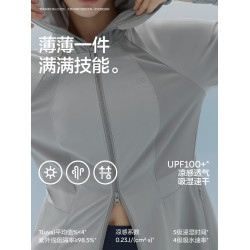 蕉內涼皮302UV Pro女士防曬衣護手背皮膚衣修身速乾3A抗菌防曬服