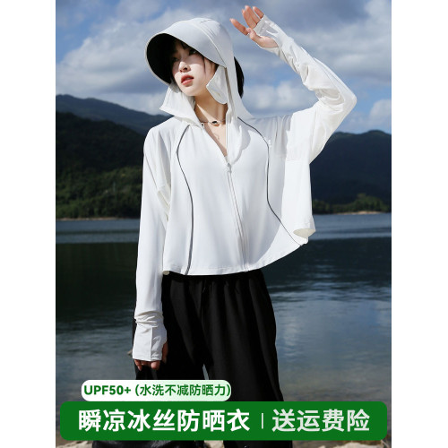 高級防曬衣女款短款披肩黑膠夏季輕薄透氣2025新款防紫外線防曬服