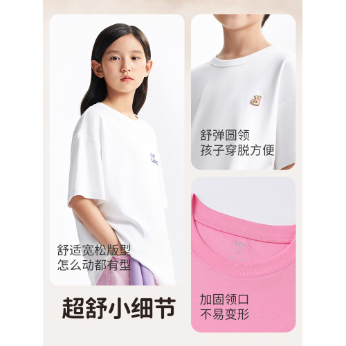 【超舒衣】安奈兒童裝男童女童短袖T恤2025夏新款休閒純棉親子裝