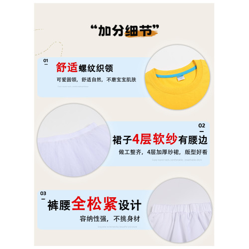 六一節舞蹈服幼兒童園演出服親子裝彩色短袖蓬蓬裙紗裙短褲運動會