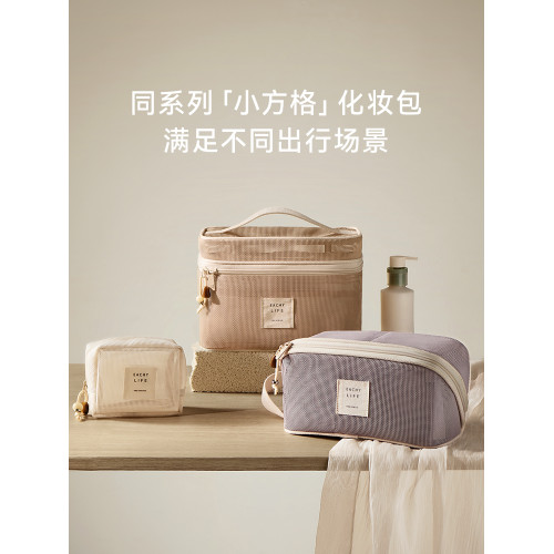 裡序化妝包女2025新款可攜式外出旅行大容量分區收納包手提包袋