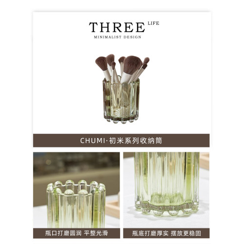 Tlife·Chumi·收納筒化妝刷小衆ins風高顔值玻璃桌面筆筒 | 初米