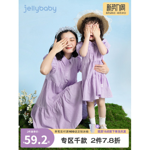 杰里貝比母女裝2025新款女童純棉裙子寶寶夏款高級連衣裙夏親子裝