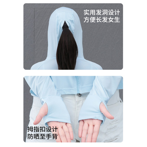 啄木鳥小個子防曬衣女款2025新款夏季冰絲女士披肩鬭篷防曬服短款