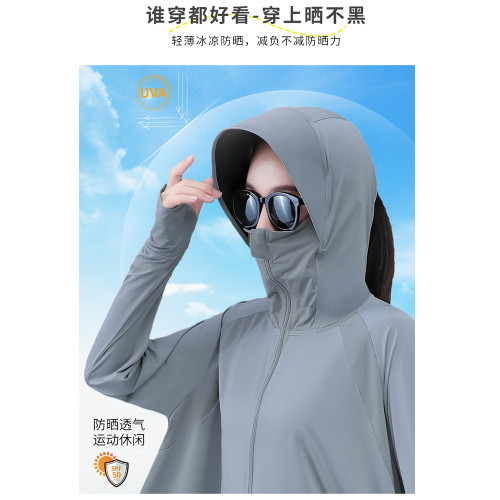 啄木鳥小個子防曬衣女款2025新款夏季冰絲女士披肩鬭篷防曬服短款
