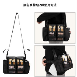 化妝師跟妝補妝包劇組現場腰包外景斜背可攜式可背大容量分格收納