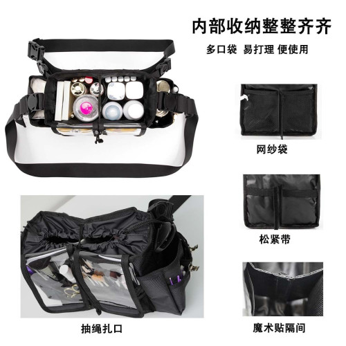 化妝師跟妝補妝包劇組現場腰包外景斜背可攜式可背大容量分格收納