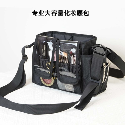化妝師跟妝補妝包劇組現場腰包外景斜背可攜式可背大容量分格收納