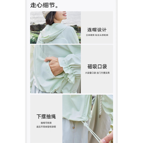 時尚寬松防曬衣女款夏涼感冰絲透氣防紫外線戶外皮膚衣原紗防曬服