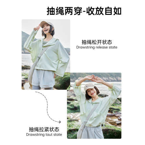 時尚寬松防曬衣女款夏涼感冰絲透氣防紫外線戶外皮膚衣原紗防曬服