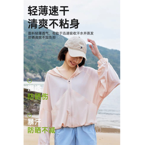 時尚寬松防曬衣女款夏涼感冰絲透氣防紫外線戶外皮膚衣原紗防曬服
