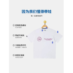 特別的親子裝一家四口2025新款夏季短袖t恤休閒戶外套裝親子上衣
