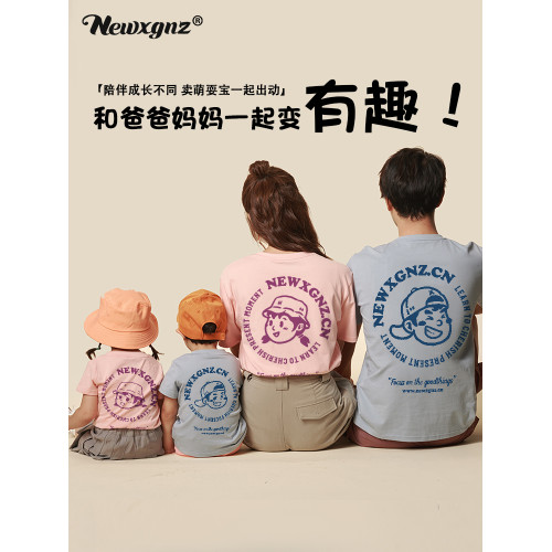 特別的親子裝一家四口2025新款夏季短袖t恤休閒戶外套裝親子上衣