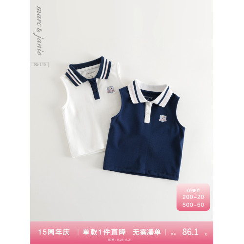 【涼感】馬克珍妮女童活力學院無袖polo衫T恤 兒童夏裝新款550787