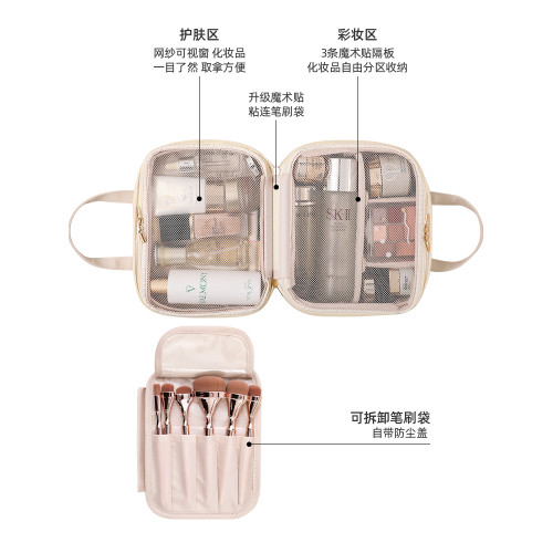 化妝包女2025年新款高級裝化妝品收納包出差旅遊可攜式分區洗漱包