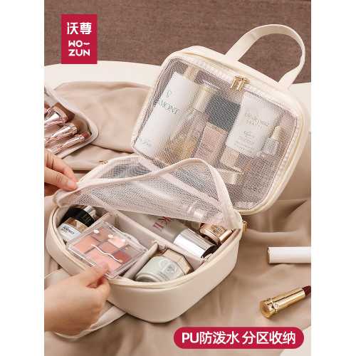 化妝包女2025年新款高級裝化妝品收納包出差旅遊可攜式分區洗漱包
