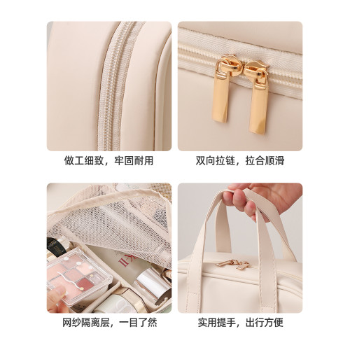 化妝包女2025年新款高級裝化妝品收納包出差旅遊可攜式分區洗漱包