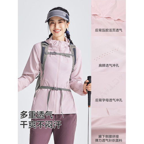 拓路者夏季新款原紗速乾防曬衣女款輕薄透氣修身小個子皮膚衣外套