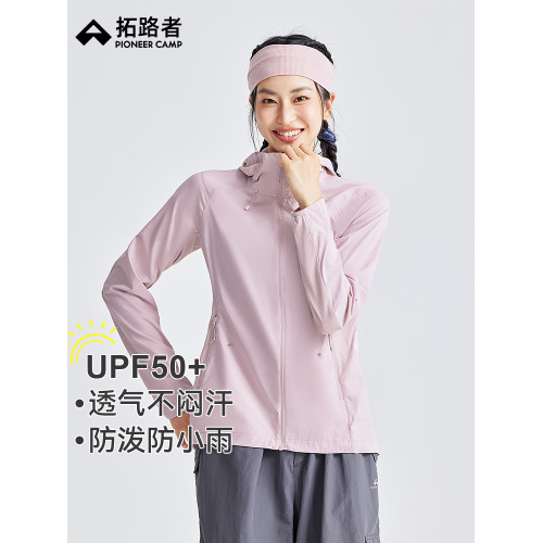 拓路者夏季新款原紗速乾防曬衣女款輕薄透氣修身小個子皮膚衣外套