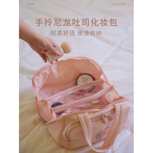 手提尼龍化妝包女洗漱包大容量分區旅行化妝品收納包2025新款可攜式