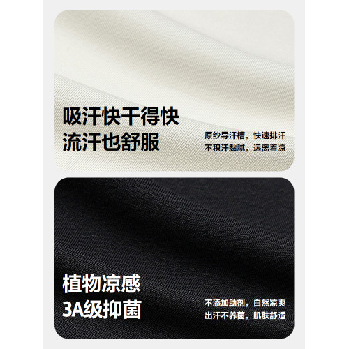 【親子裝】迷你巴拉巴拉男女童短袖T恤夏速乾不悶汗一家三口上衣