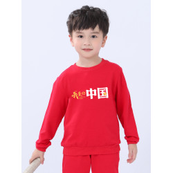 童心向黨兒童紅色衛衣 我愛你演出服小學生幼兒園親子裝班服