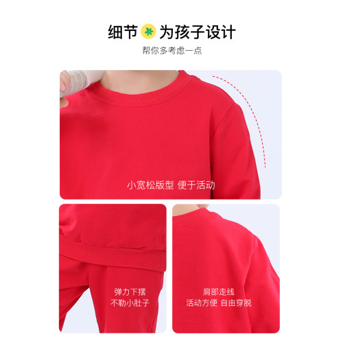 童心向黨兒童紅色衛衣 我愛你演出服小學生幼兒園親子裝班服