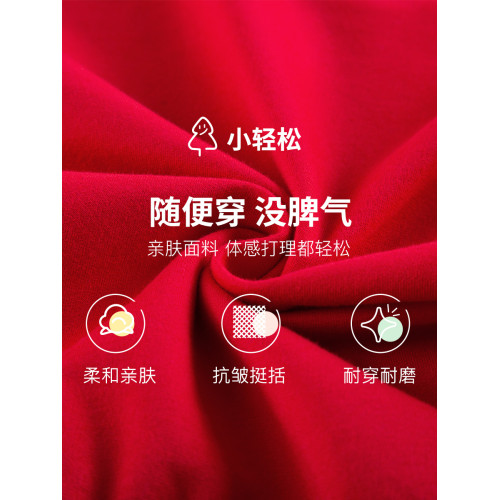 童心向黨兒童紅色衛衣 我愛你演出服小學生幼兒園親子裝班服