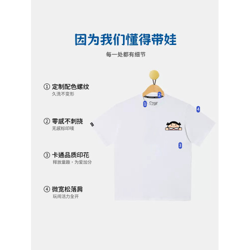 不一樣的親子裝一家三口四口母女款2025夏季新款純棉兒童短袖t恤