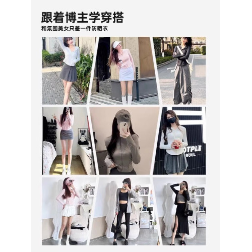 【國補立減15%】茉尋蜜橘2025新款修身防曬衣女夏正肩黑色瑜伽服