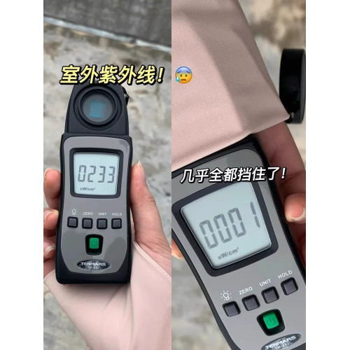 【國補立減15%】茉尋蜜橘2025新款修身防曬衣女夏正肩黑色瑜伽服