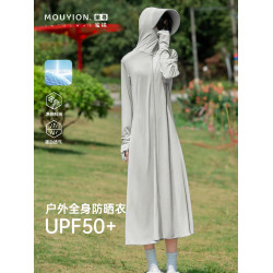茉尋蜜橘冰絲涼感防曬裙女防曬衣長款修身2025新款夏全身防曬長裙