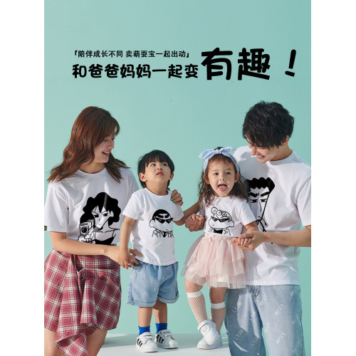 高級親子裝一家三口四口t恤2025新款夏裝母女裝純棉短袖高級感