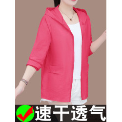 WLF2199休閒防曬衣