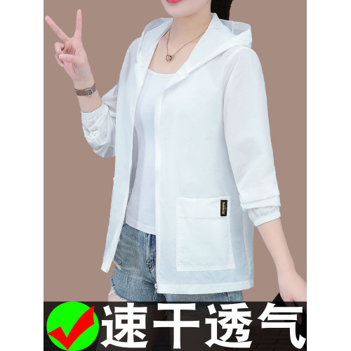 WLF2199休閒防曬衣