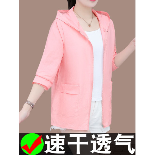 WLF2199休閒防曬衣