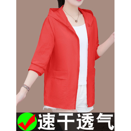 WLF2199休閒防曬衣